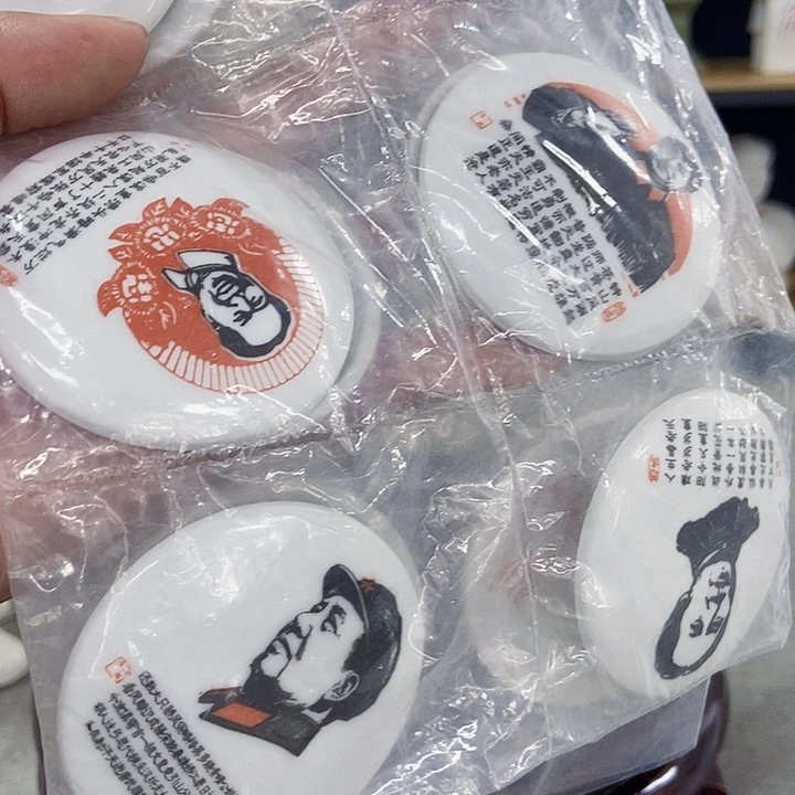 【闪购商品】支持正能量满满的正能量