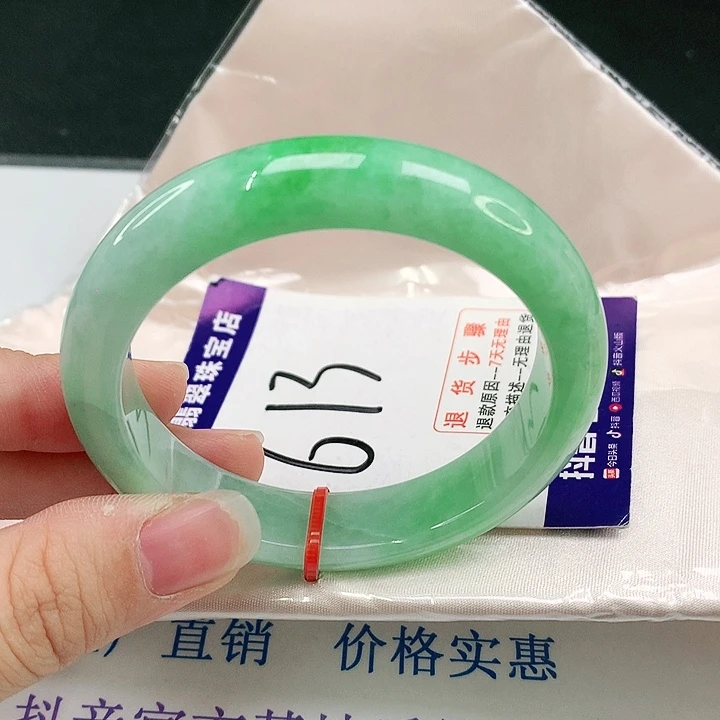 未镶嵌手镯翡翠翡翠