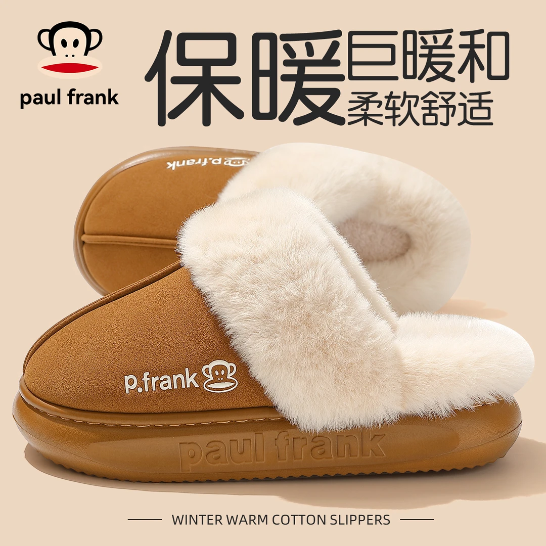 大嘴猴棉拖鞋女士2025年新款厚底防滑防臭雪地靴居家室内保暖男士
