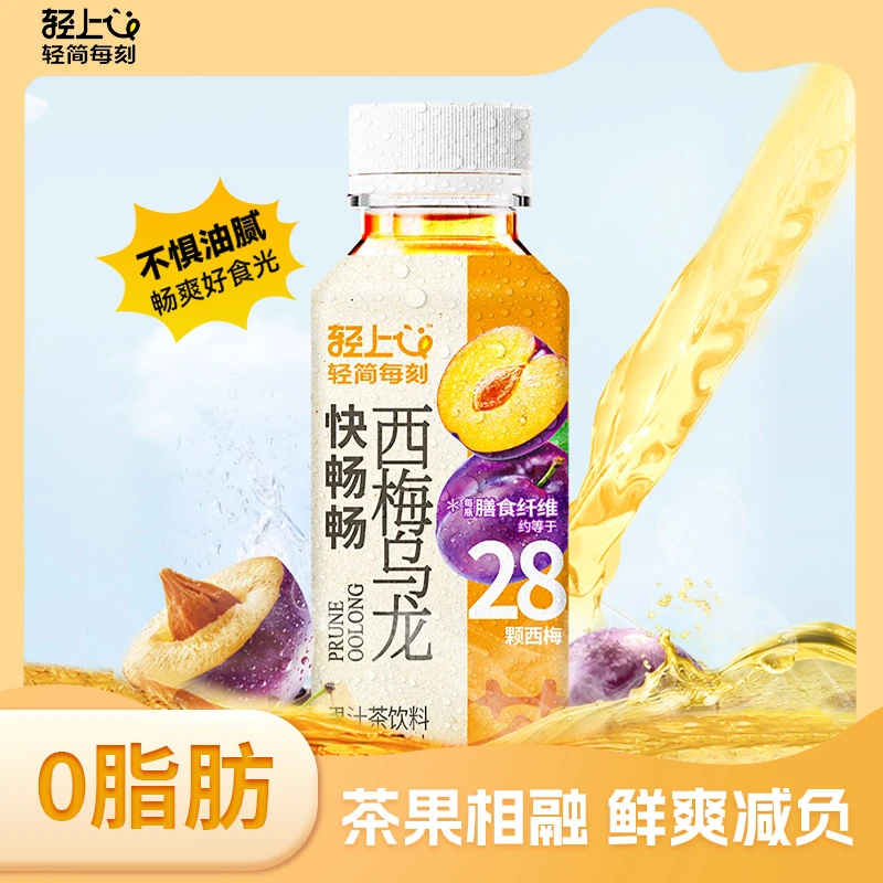 【20瓶】小轻甘西梅乌龙茶果汁茶饮料0脂0添加蔗糖清爽果味好喝饮品