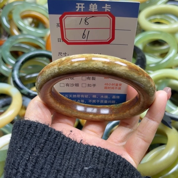 蛇纹石玉未镶嵌手镯