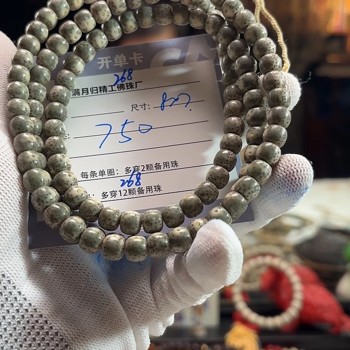 盱***房星月菩提吊坠源头厂家