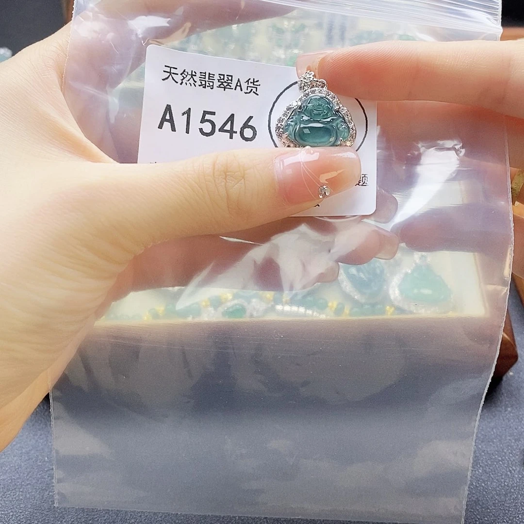 翡翠未镶嵌吊坠(赠链)