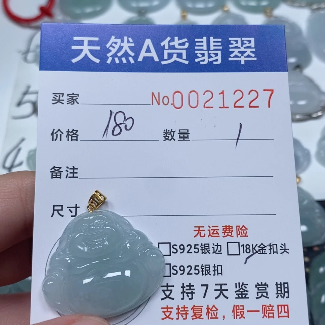 翡翠未镶嵌颈饰天然缅甸翡翠