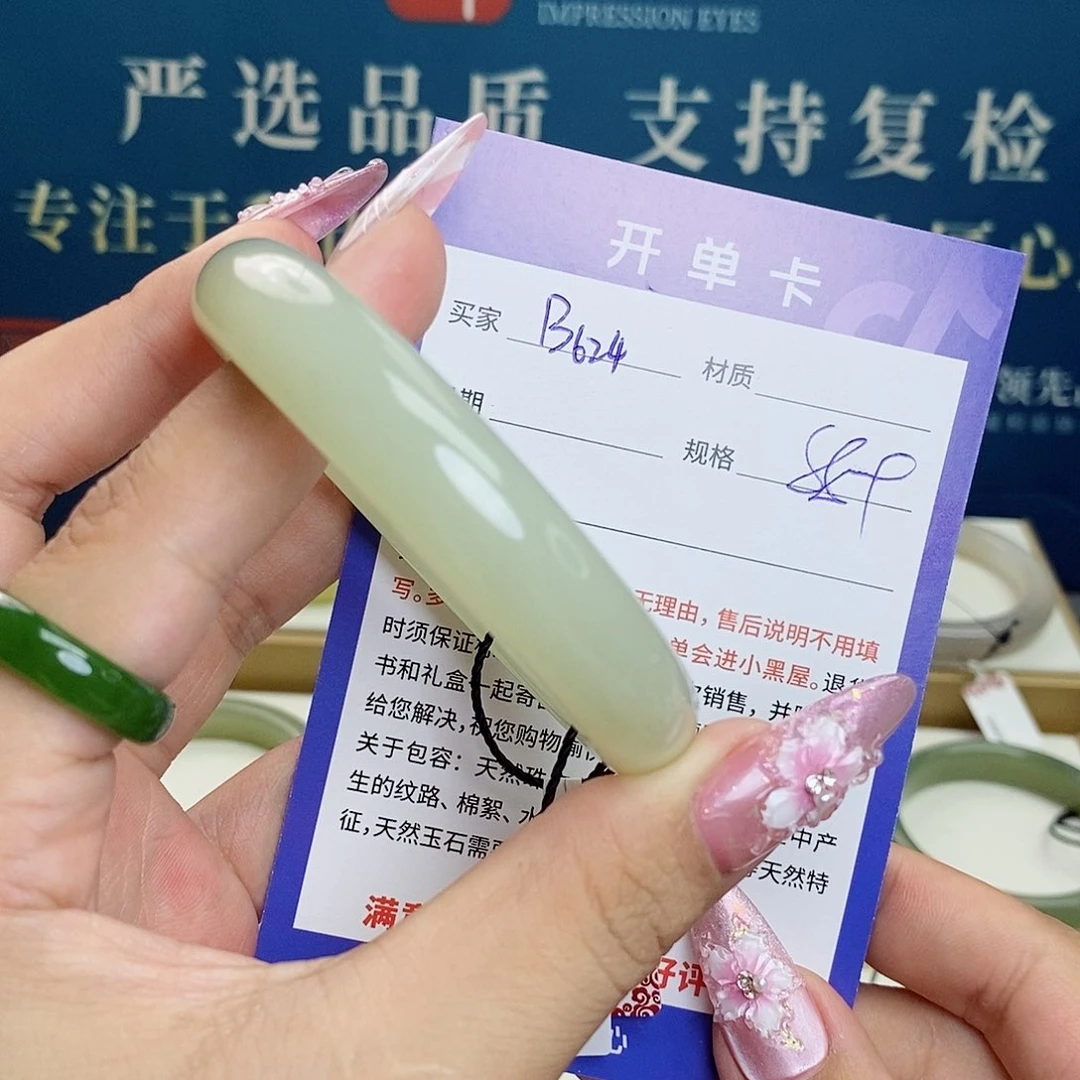 和田玉手镯未镶嵌az