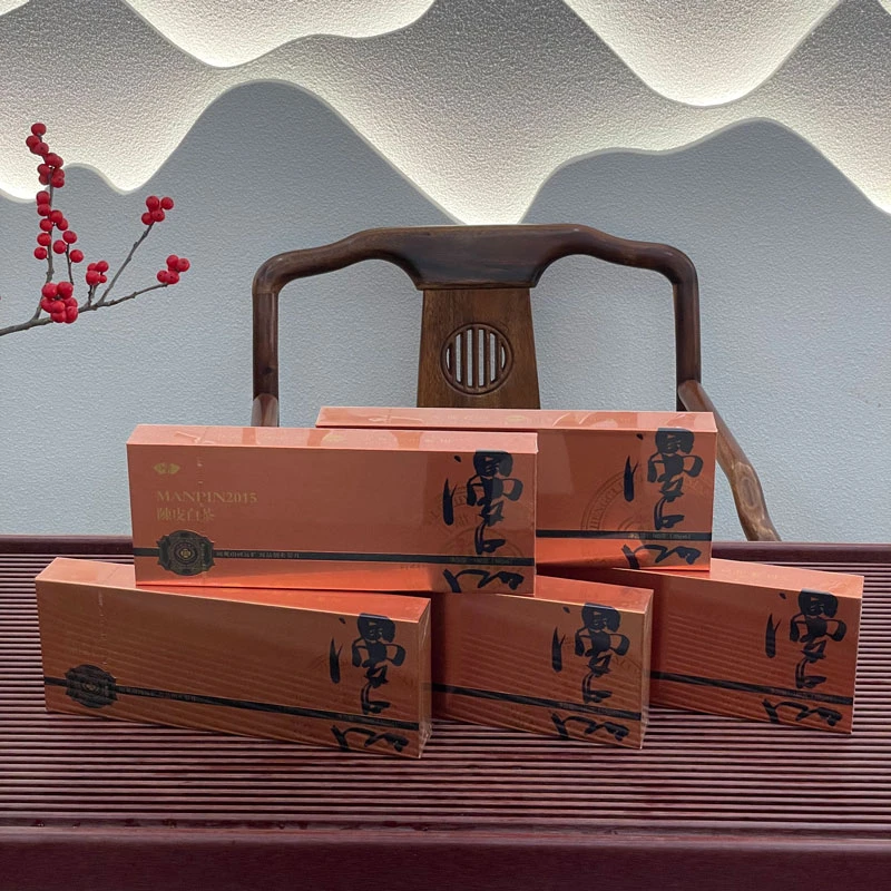 陈皮白茶贡眉紧压小茶饼福鼎老白茶新会陈皮小方片礼盒装一条180g