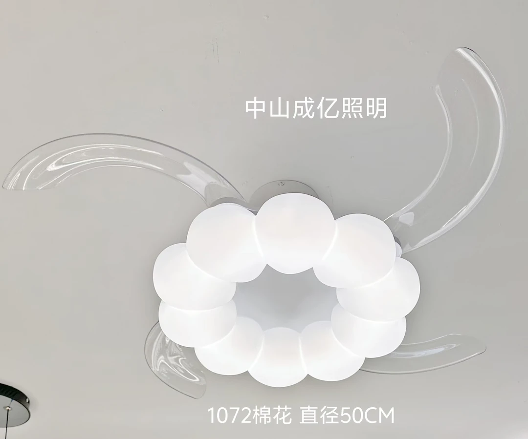 （中山成亿）新款吸顶灯奶油风卧室儿童隐形吸顶风扇灯客厅餐厅