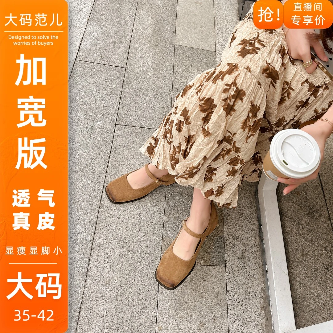 售完即下~2025年早春新款黑色粗跟单鞋法式加宽加肥大码女鞋41-43