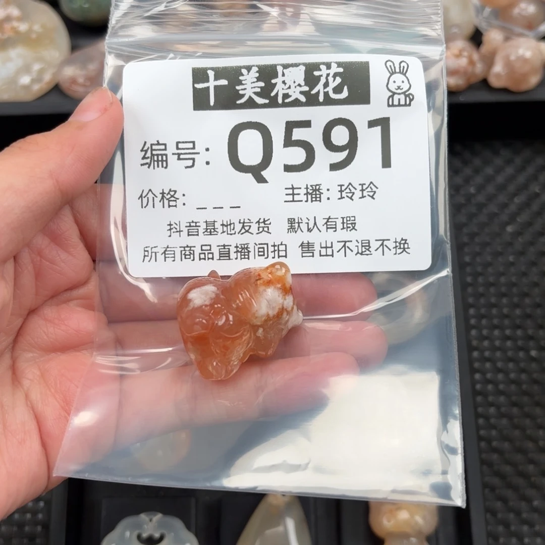 玛瑙/玉髓颈饰未镶嵌微*