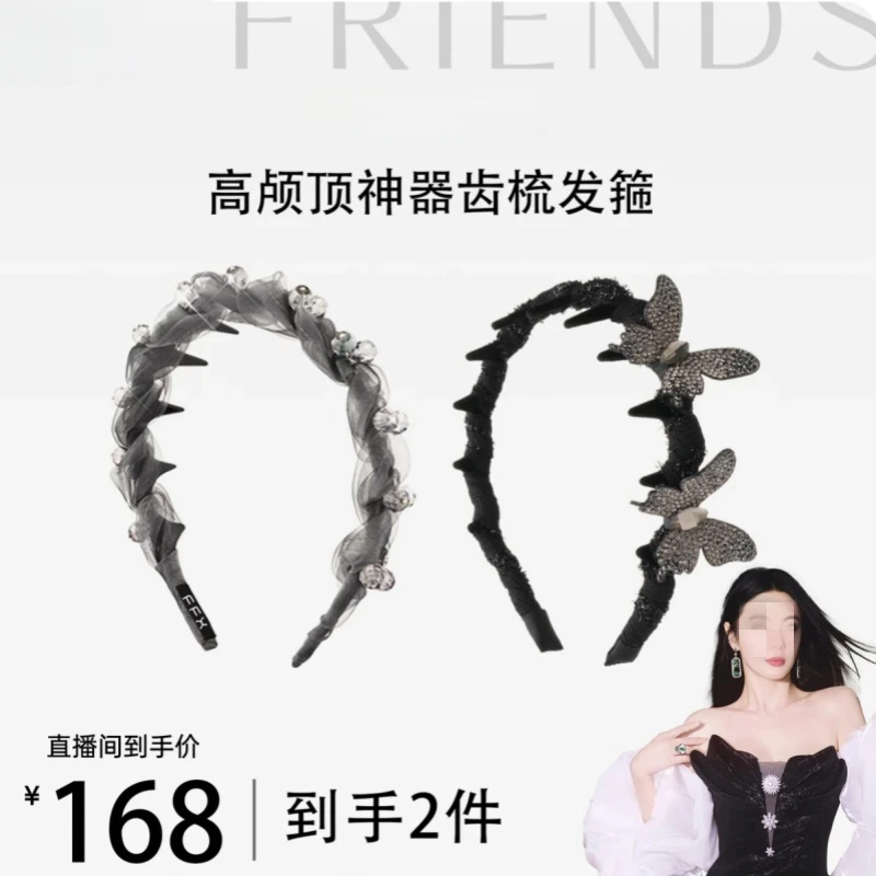 【张雨琦同款】【星光蝴蝶】轻奢立体满钻蝴蝶齿梳发箍