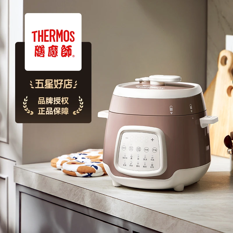 THERMOS/膳魔师电压锅多功能小型电压力锅自动排气家用米饭多功能