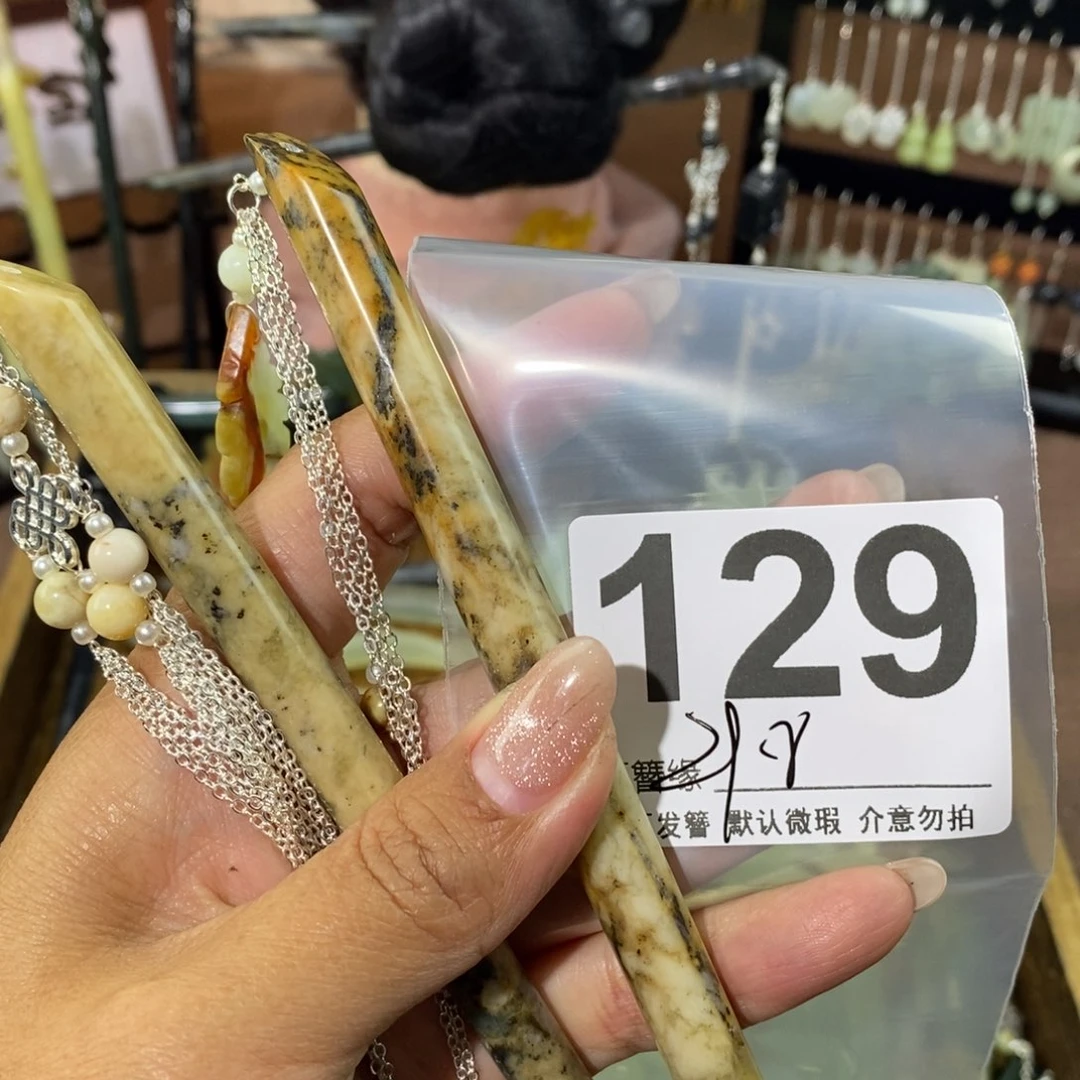 蛇纹石玉发饰未镶嵌?**?