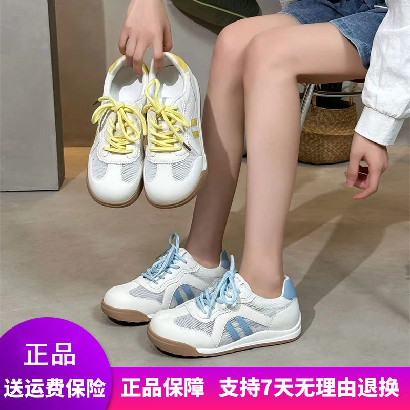 【惠特丽】大码女鞋2025夏季新款单网休闲鞋透气圆头百搭显脚小女41