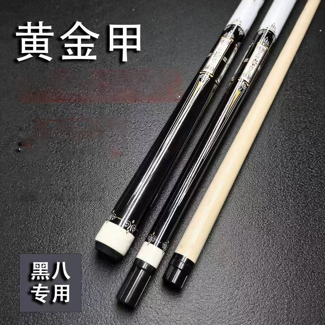 黄金甲镭射钢琴烤漆八牙接口中式黑八台球杆