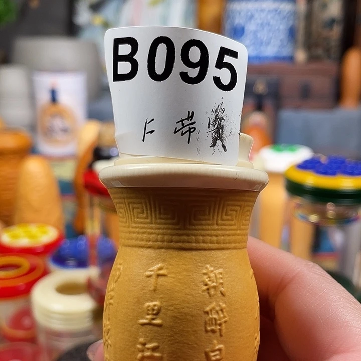 料***沈葫芦葫芦葫芦葫芦