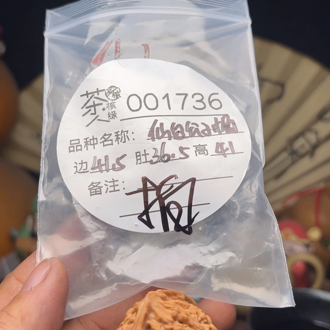 吊坠文玩核桃今天