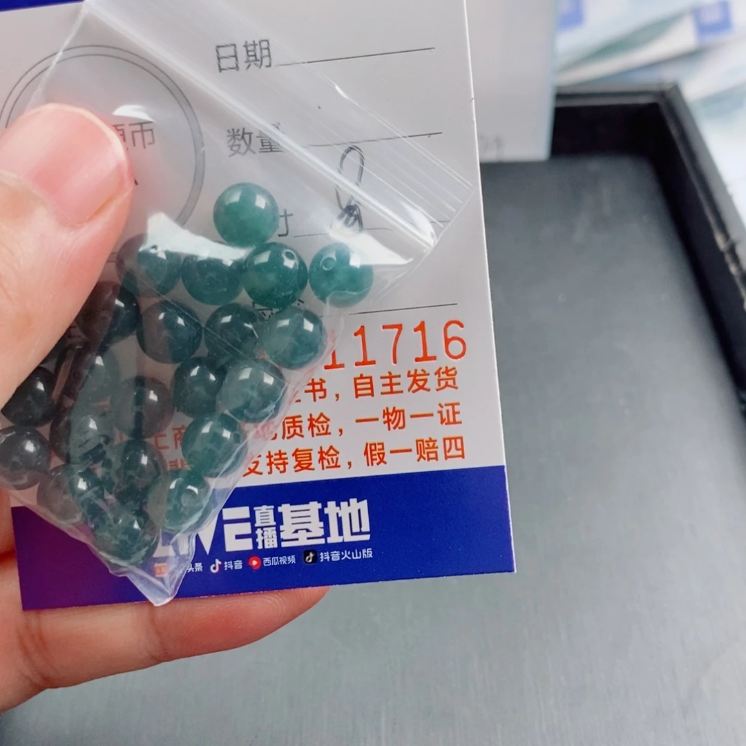 未镶嵌手链翡翠手串