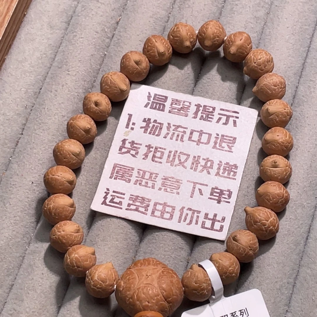 吊坠凤眼菩提高透玉化精品