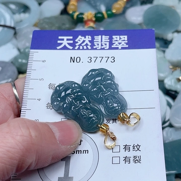 翡翠吊坠(不含链)未镶嵌