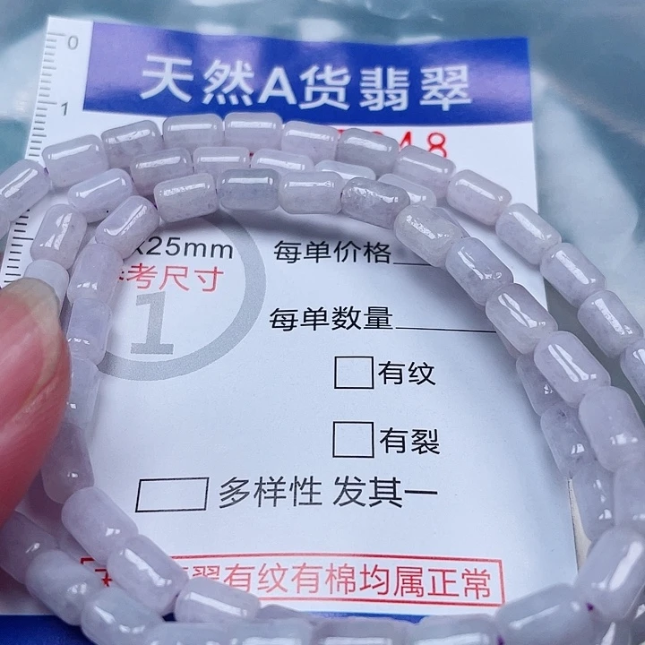 吊坠(赠链)未镶嵌翡翠