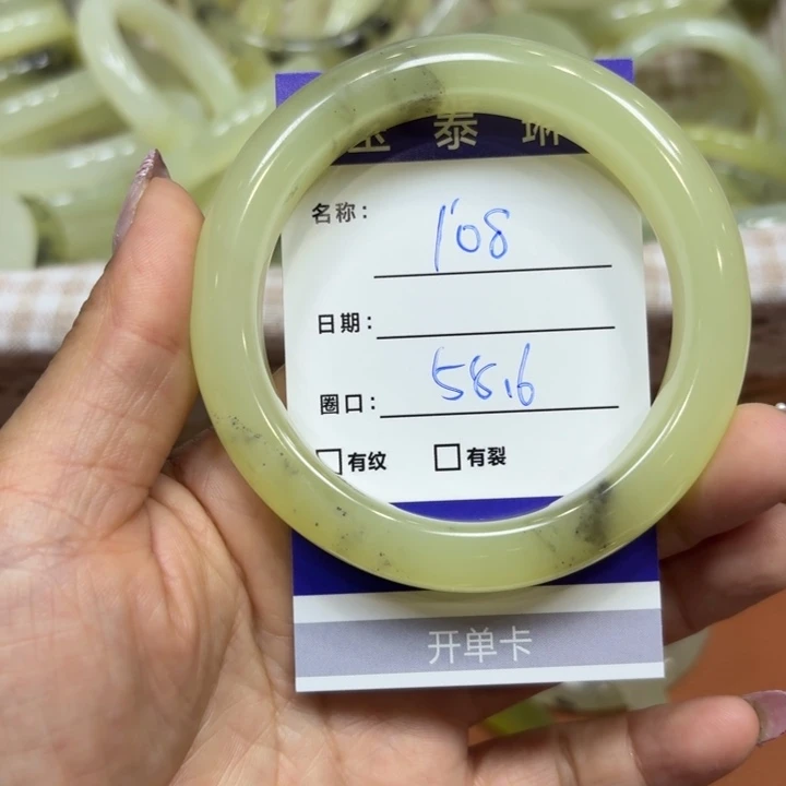 未镶嵌岫玉手镯天然