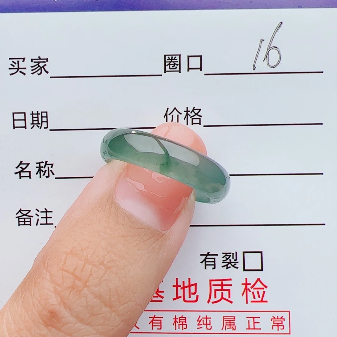 翡翠戒指未镶嵌翡翠