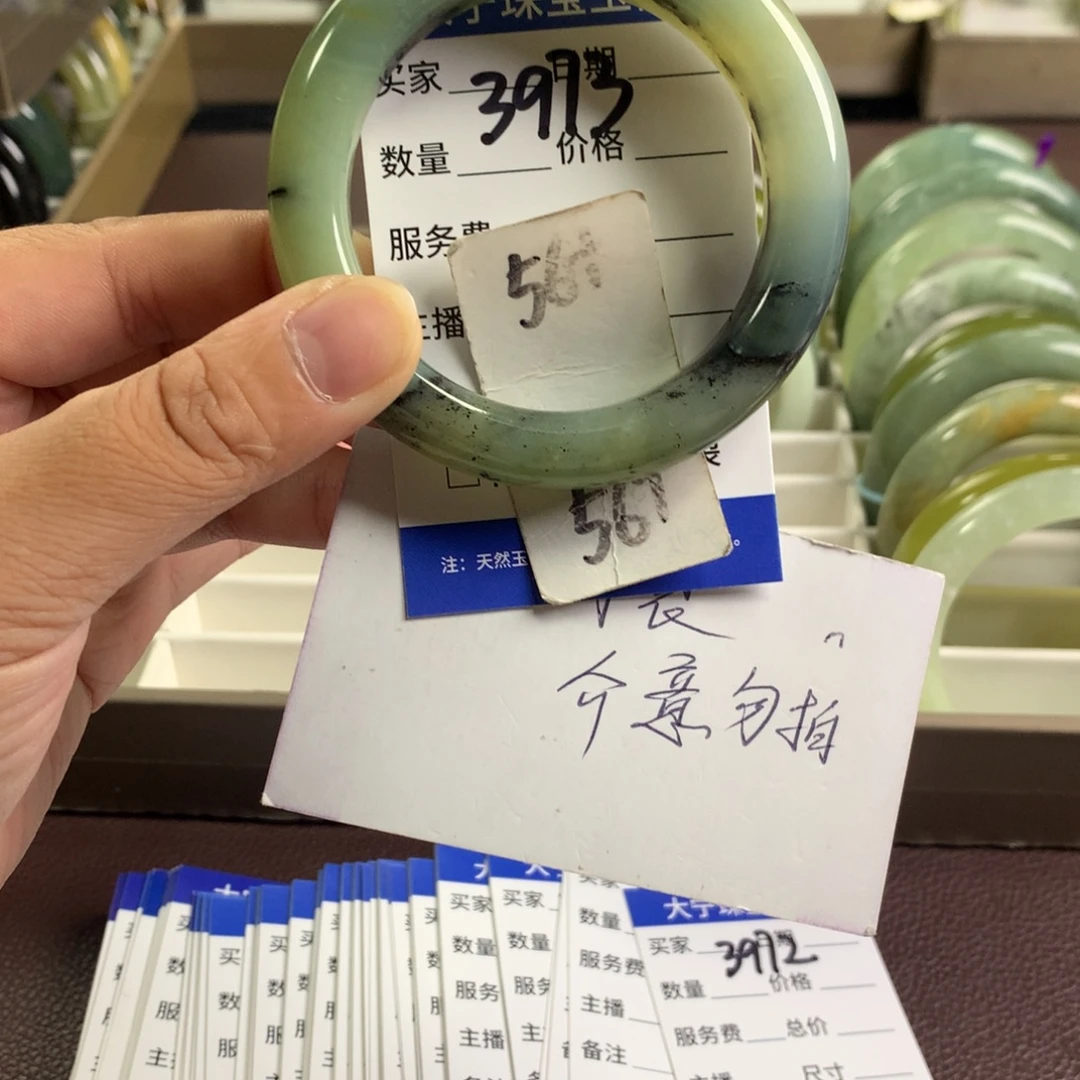 未镶嵌蛇纹石玉手镯3973