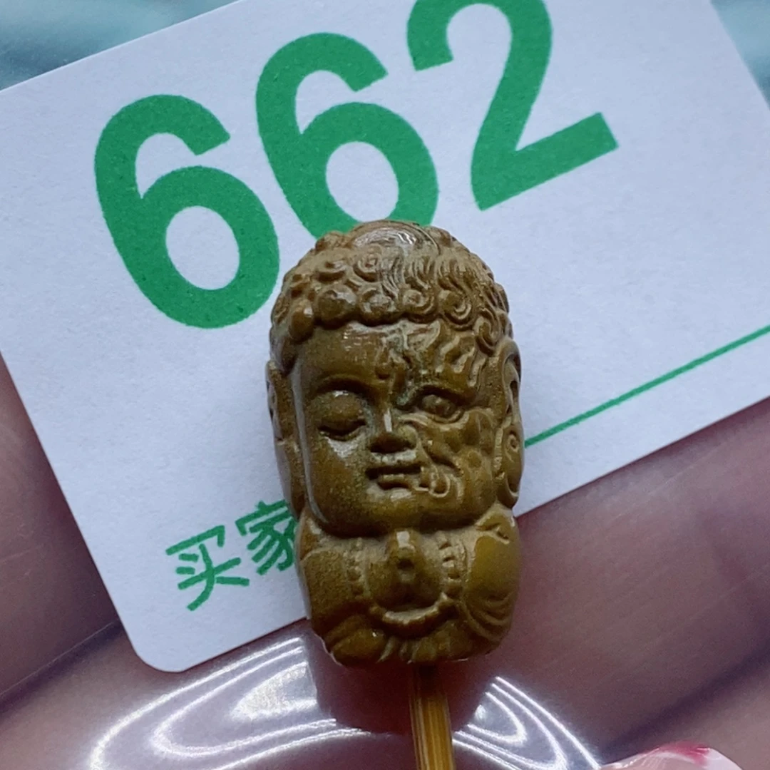 @***院绿松石未镶嵌珠宝奇石