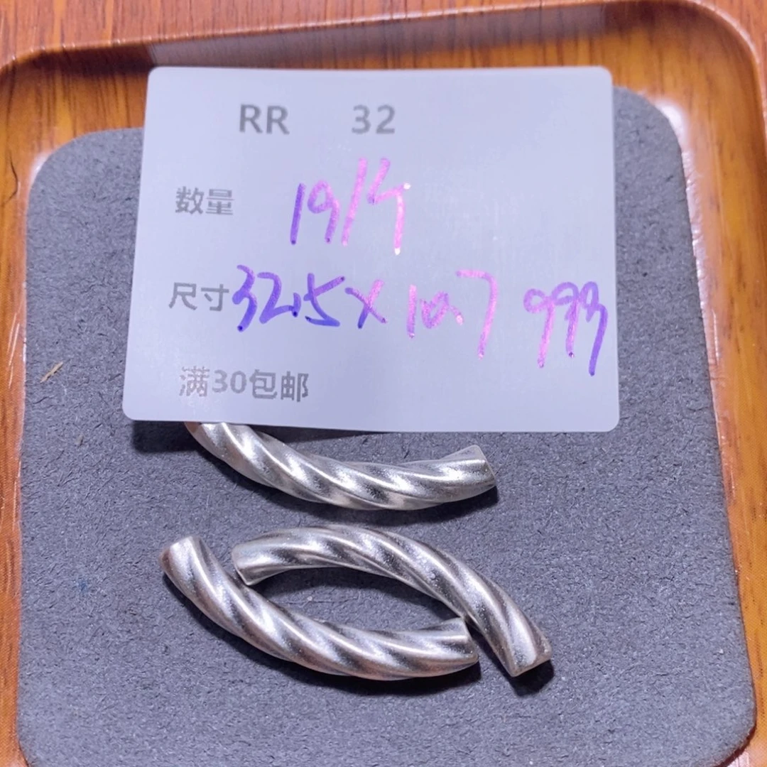 水晶手链银S925镶嵌RR32