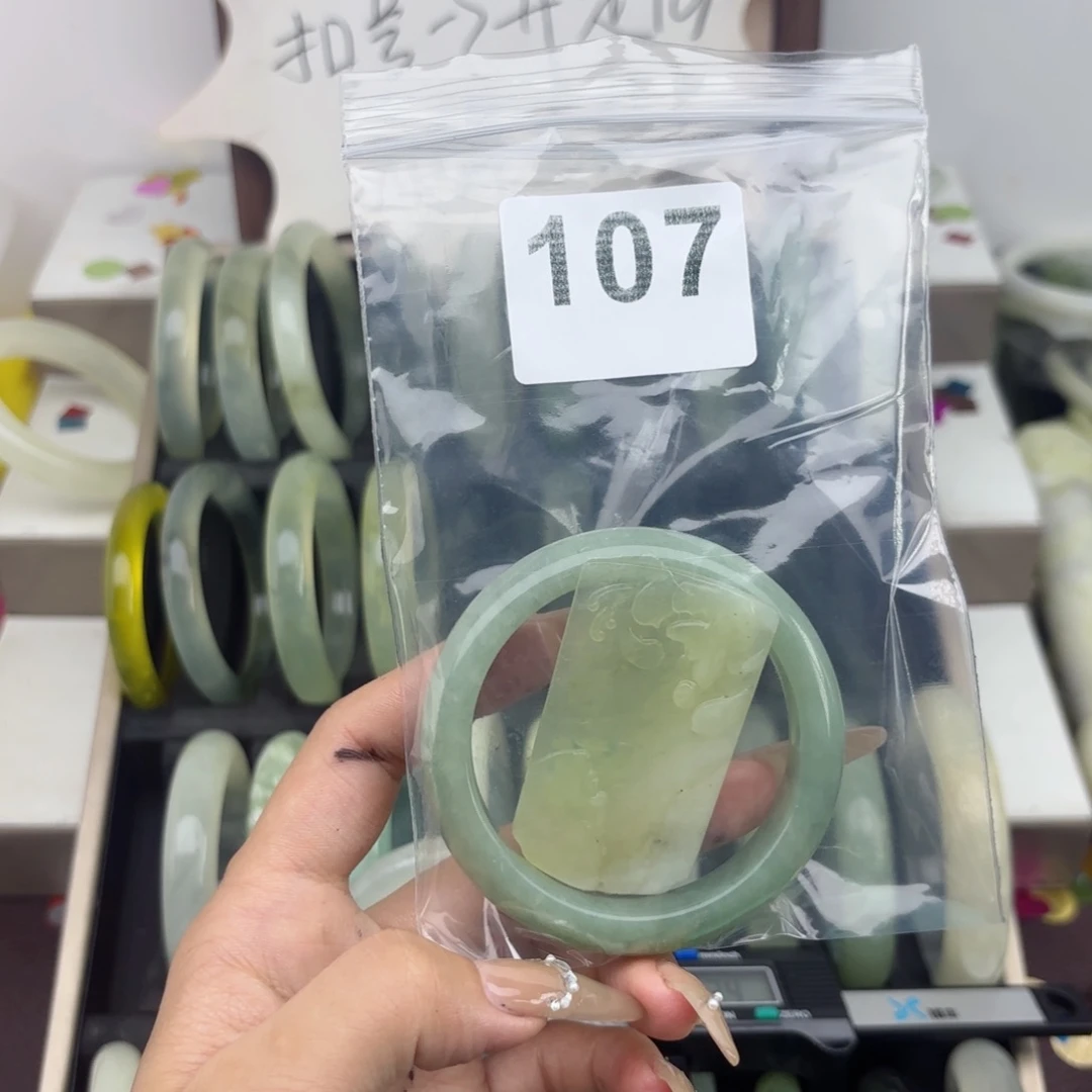未镶嵌蛇纹石玉手镯君*莲