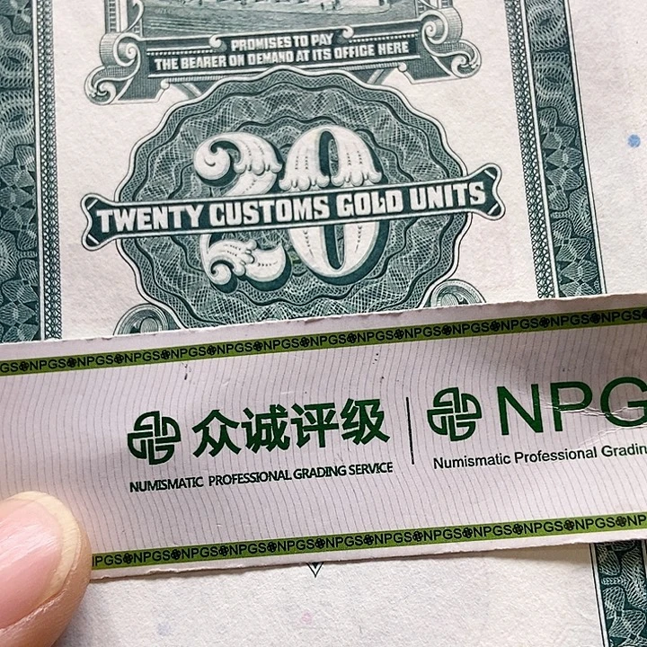 退市老纸币品相如图看好再买