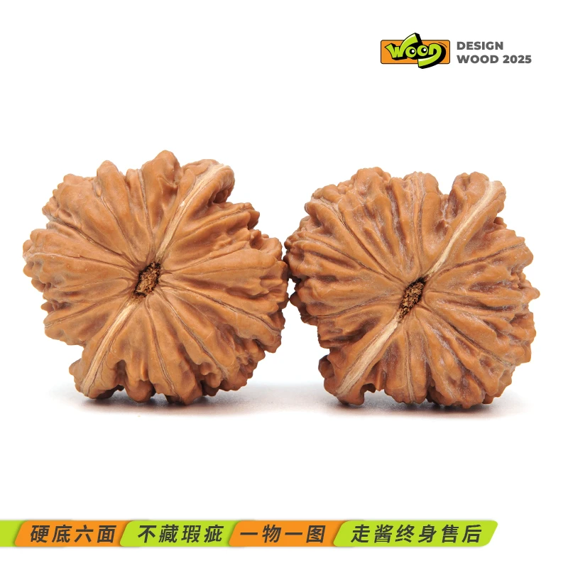 「四喜方楼 XM3300」44*44*37/44.7g/孤品毕业/树王尺寸/文玩核桃/