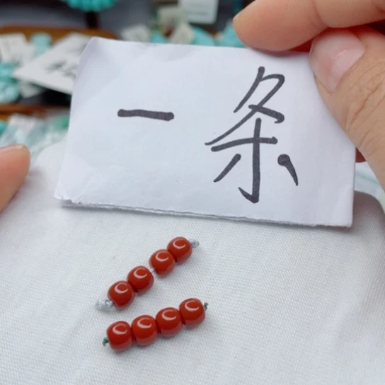 南红玛瑙未镶嵌珠宝奇石