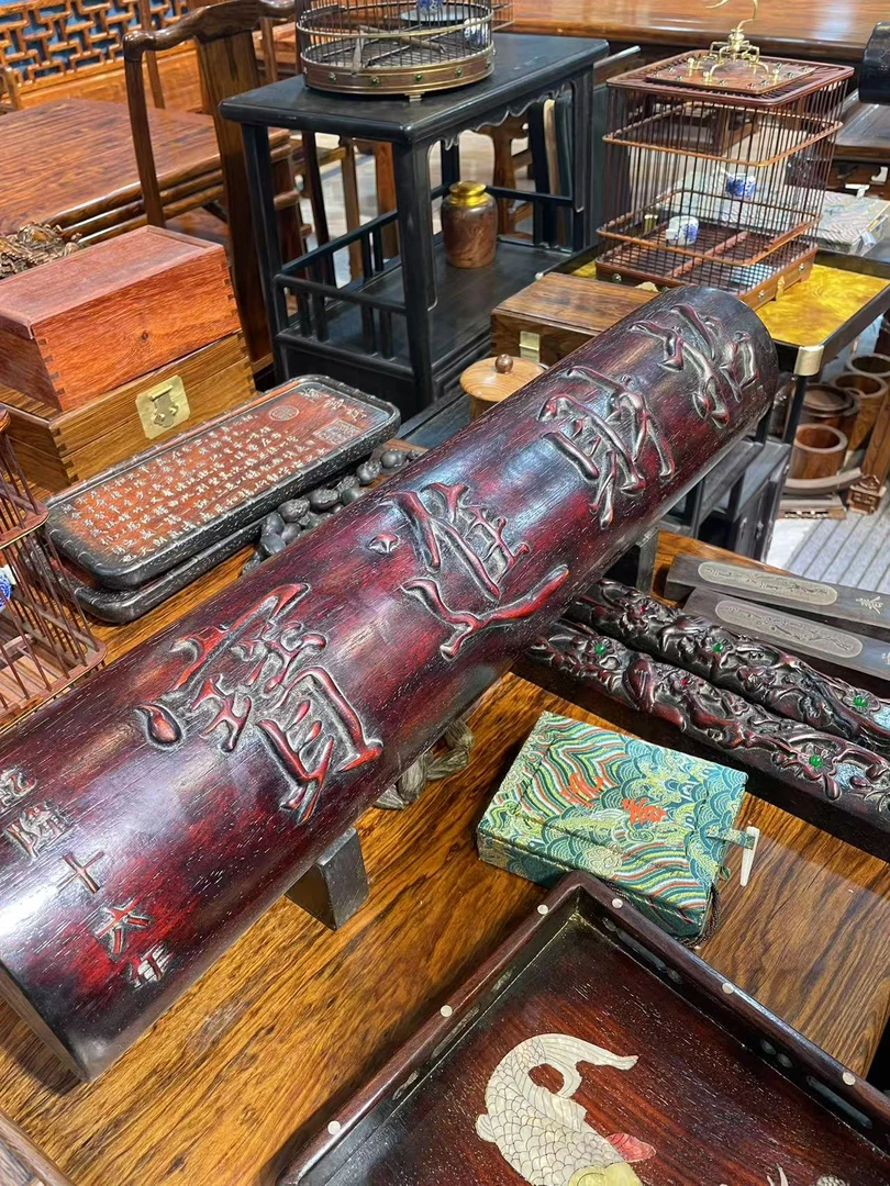 紫檀招财进宝 横财