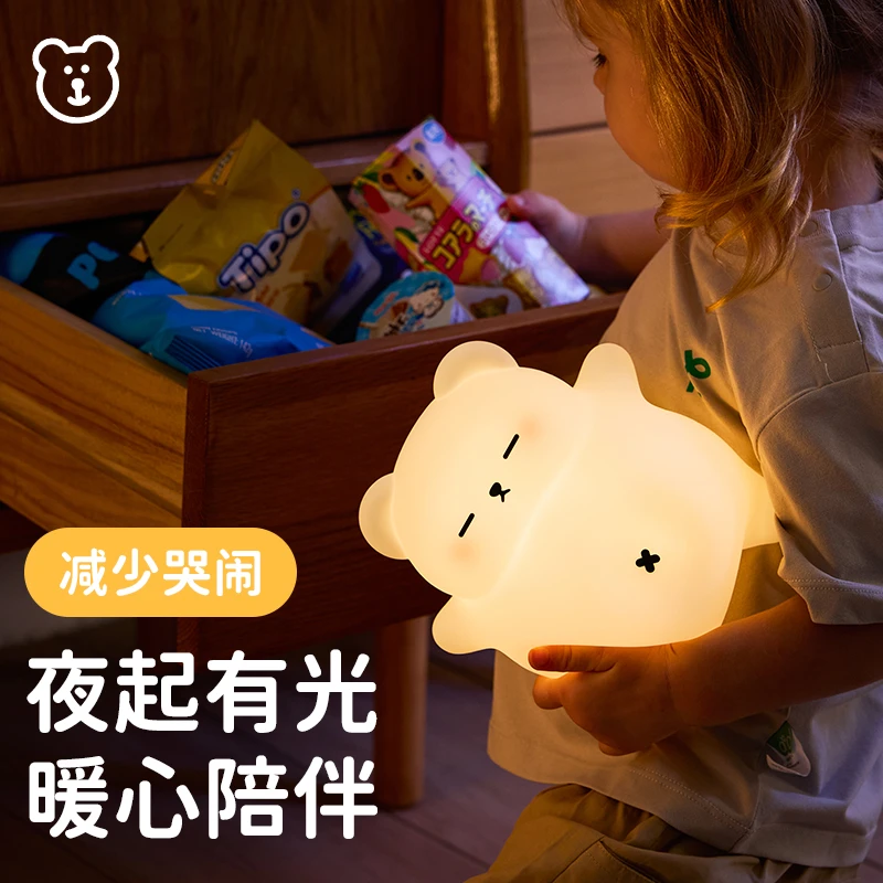 呼噜熊拍拍小夜灯肚皮动可爱柔光小朋友学生礼品卧室氛围灯可充电