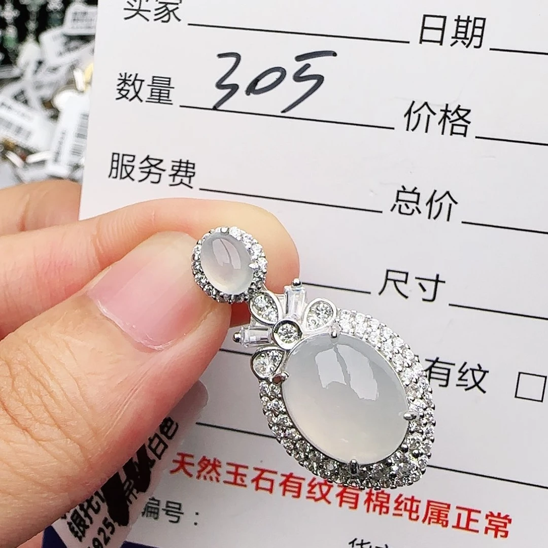 银S925镶嵌戒指翡翠戒指