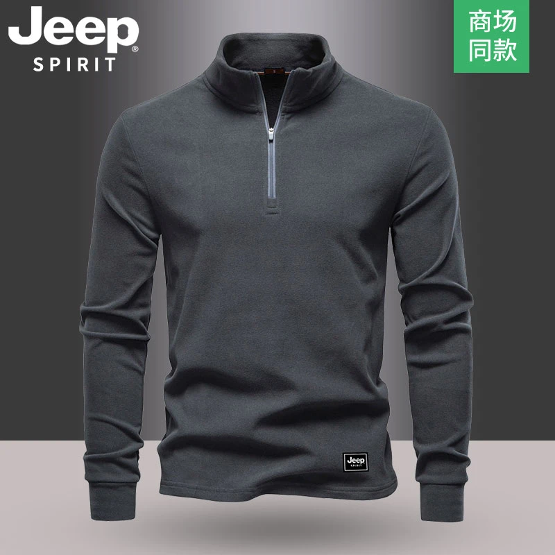 Jeep吉普秋冬双面德绒卫衣半拉链立领男士内搭保暖打底衫长袖T恤