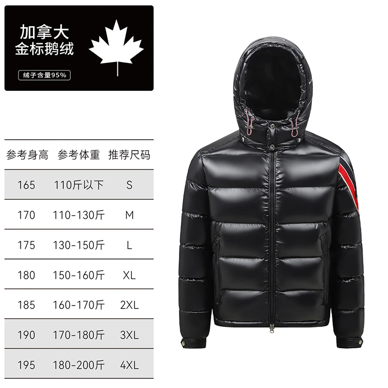 【加拿大进口95鹅绒】冬季轻奢经典可拆卸帽设计感羽绒服923