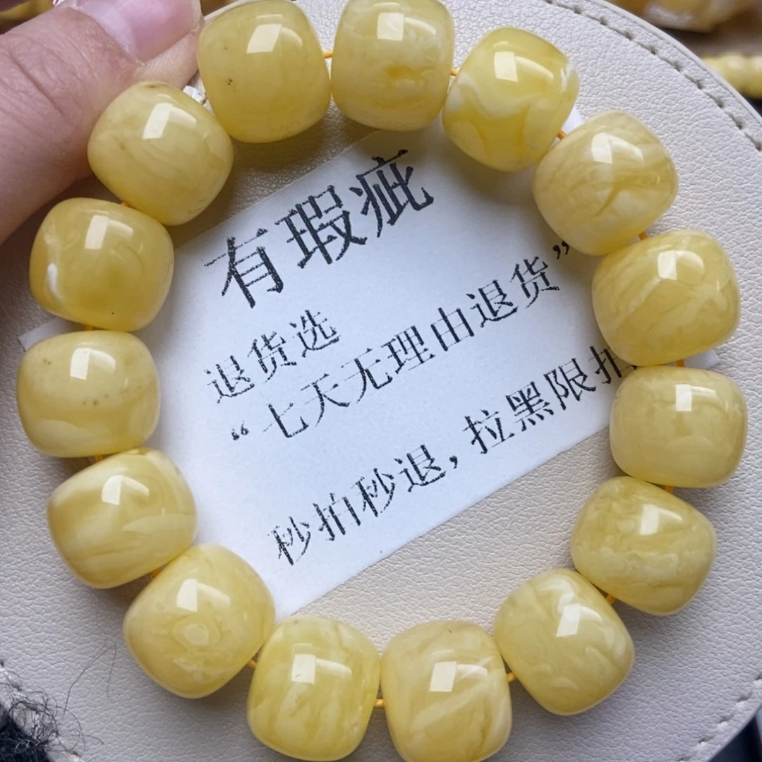 蜜蜡未镶嵌珠宝奇石255