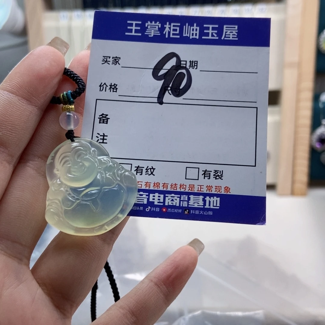 岫玉未镶嵌吊坠吊坠