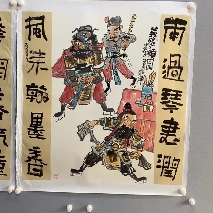 国画亲笔手绘原创