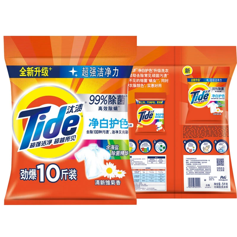 汰渍洗衣粉净白洁净大袋深层洁净茉莉5KG家用去污老牌国产洗衣粉