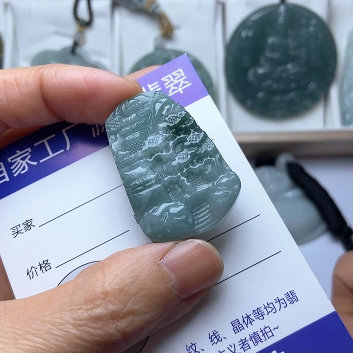 翡翠未镶嵌挂件翡翠