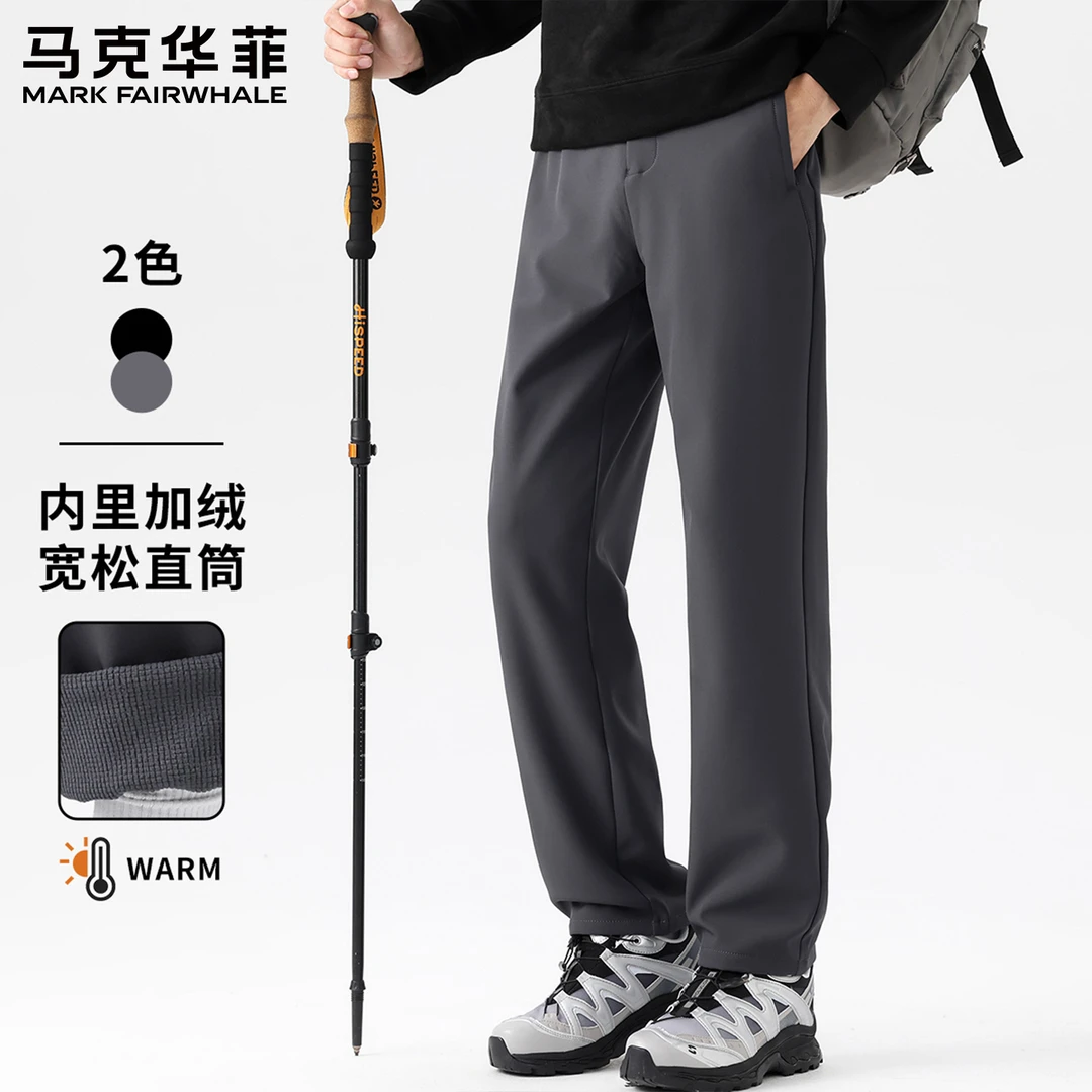 【舒适保暖】马克华菲时尚休闲加绒款直筒裤纯色简约百搭男士裤子