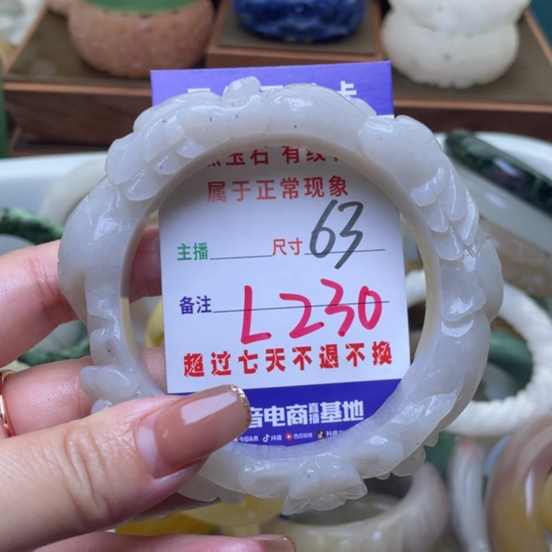 【闪购商品】未镶嵌手镯（圆镯）石英质玉