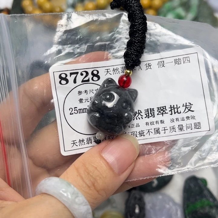 翡翠未镶嵌吊坠(不含链)8728