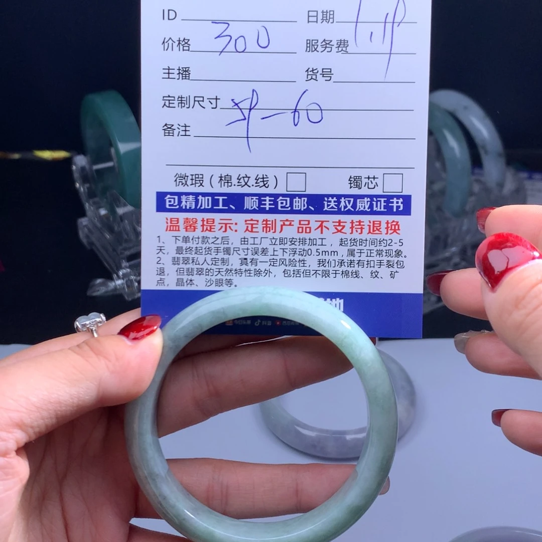 翡翠手镯未镶嵌翡翠手镯