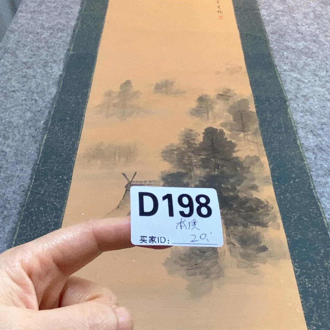 本***士文化创意装饰美术品