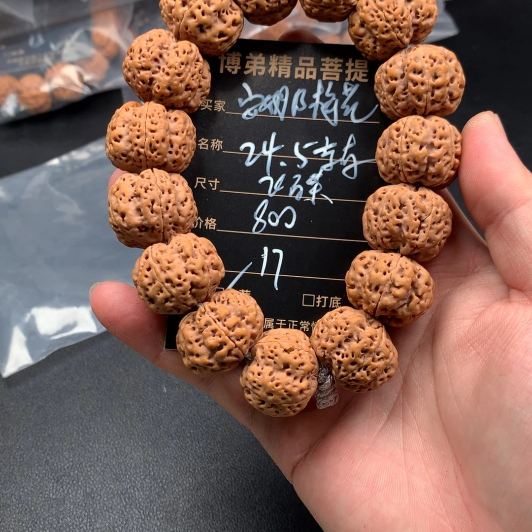 手串金刚菩提17号