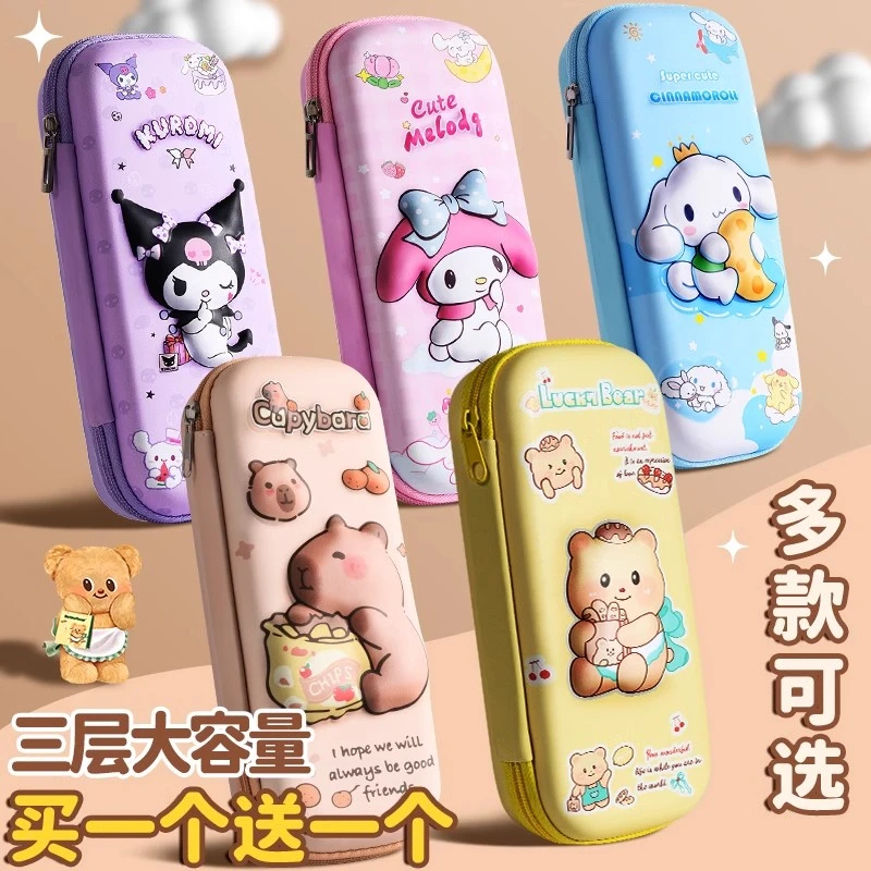 大容量文具盒3D立体铅笔盒小学生EVA皮面笔袋幼儿园多功能文具袋